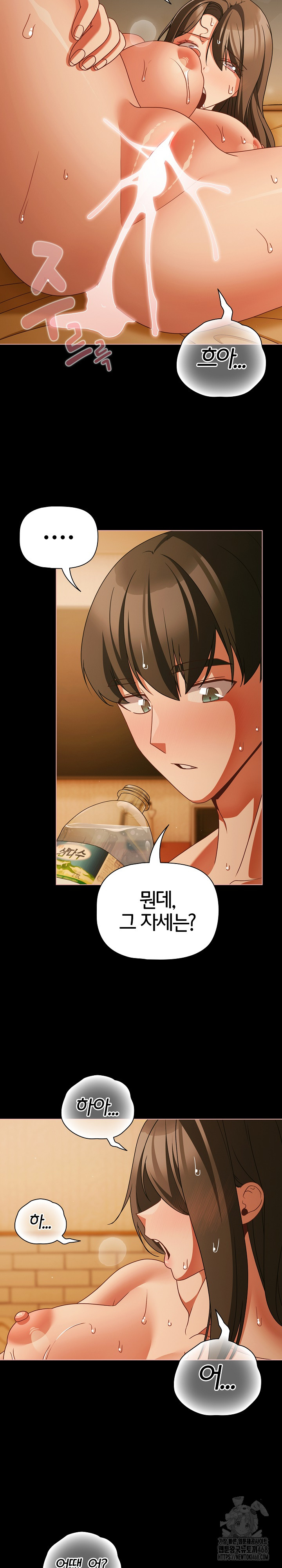 18+ People of The Dark Raw Chapter 51 page 18