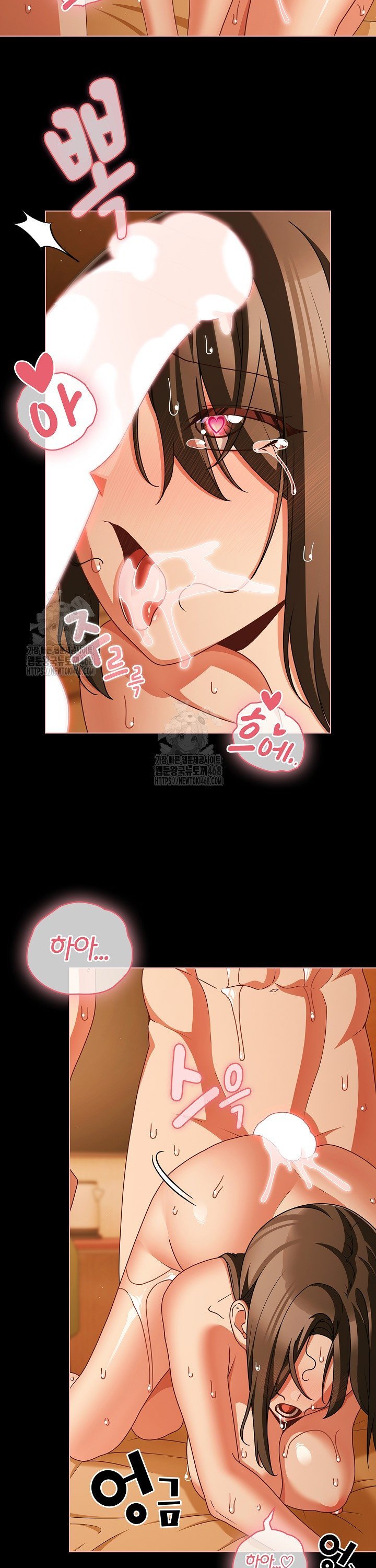 18+ People of The Dark Raw Chapter 52 page 2