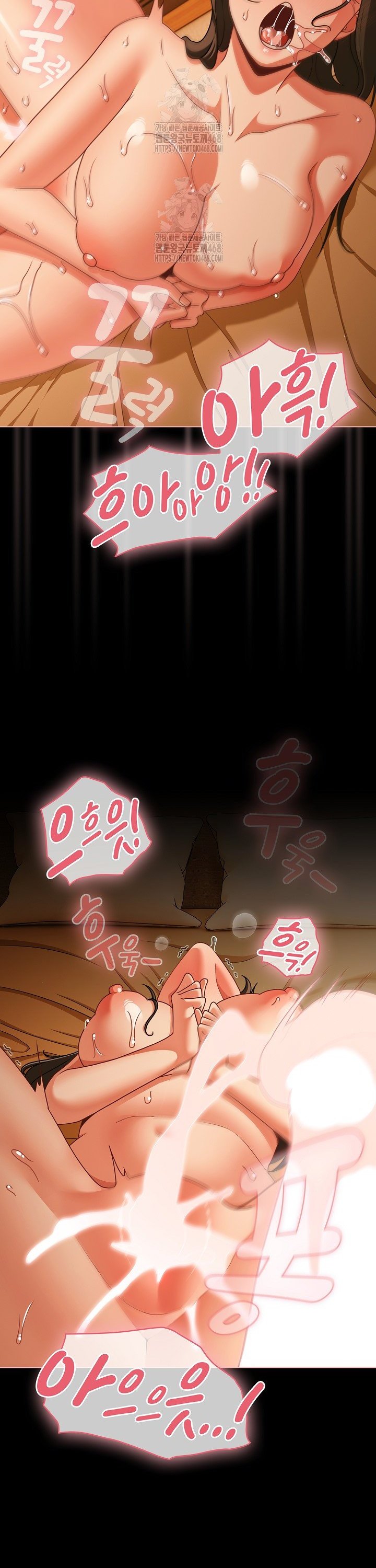 18+ People of The Dark Raw Chapter 52 page 9