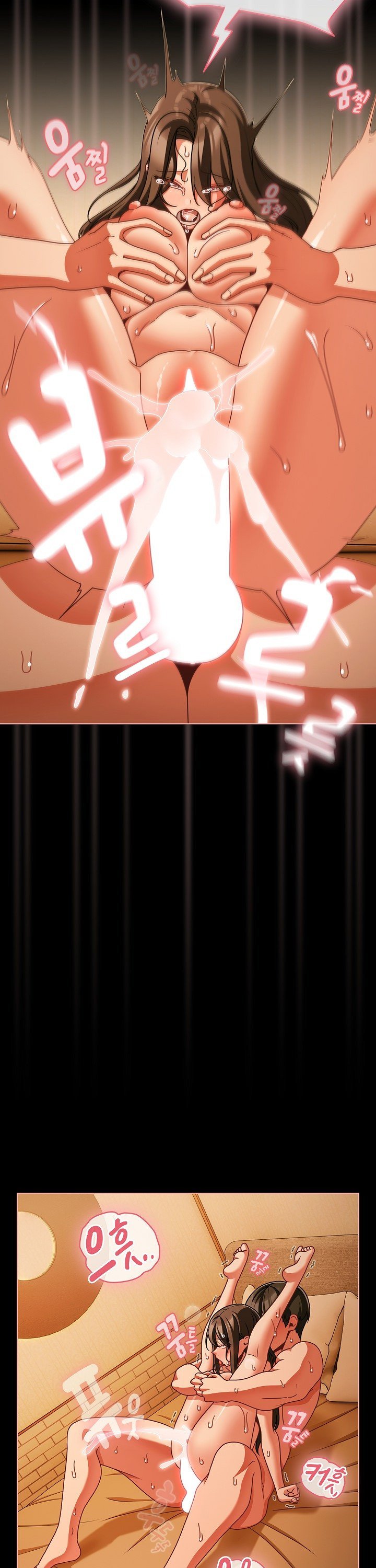 18+ People of The Dark Raw Chapter 52 page 24