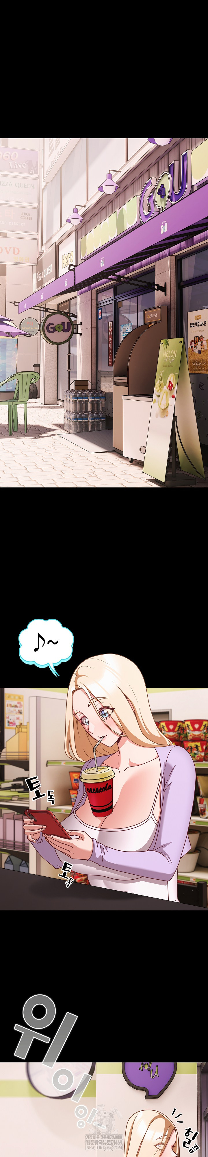 18+ People of The Dark Raw Chapter 53 page 2