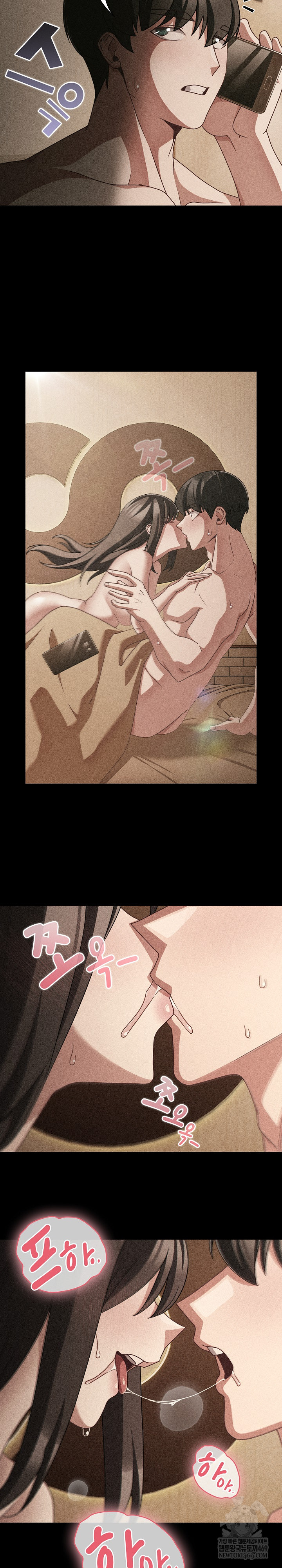 18+ People of The Dark Raw Chapter 53 page 6