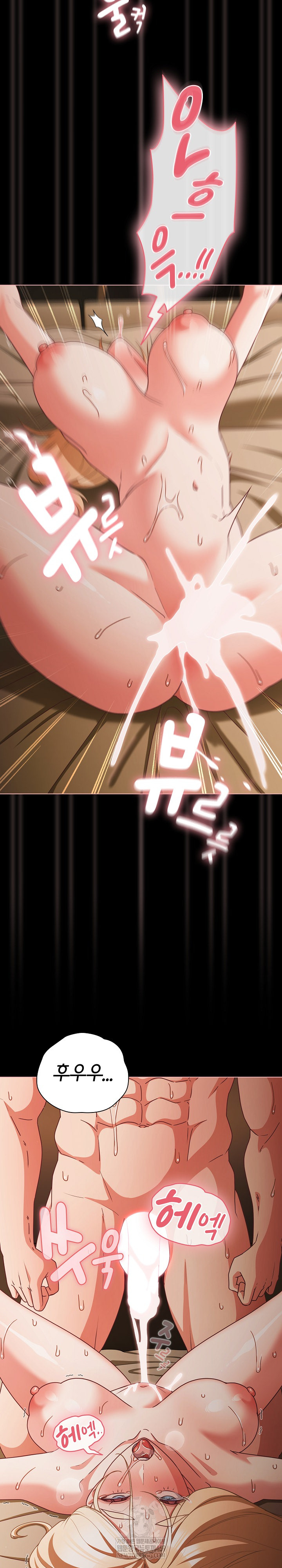 18+ People of The Dark Raw Chapter 55 page 28