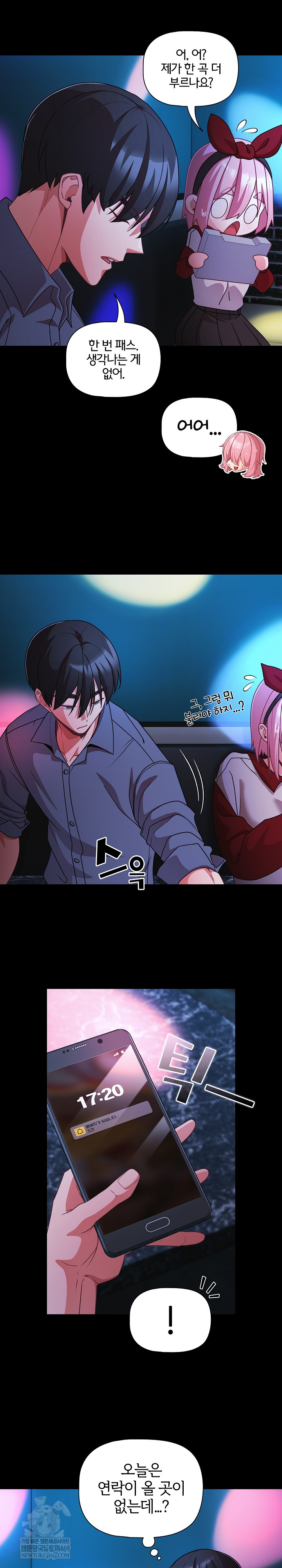 18+ People of The Dark Raw Chapter 61 page 24