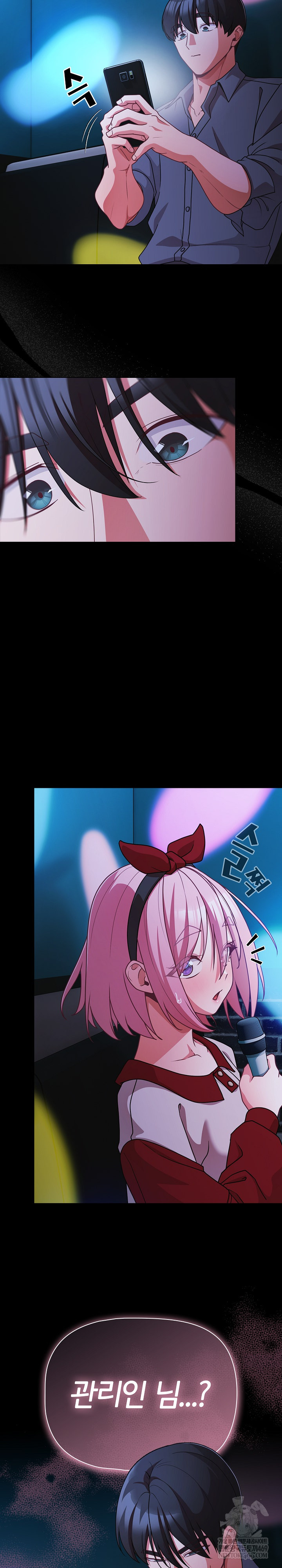 18+ People of The Dark Raw Chapter 61 page 25