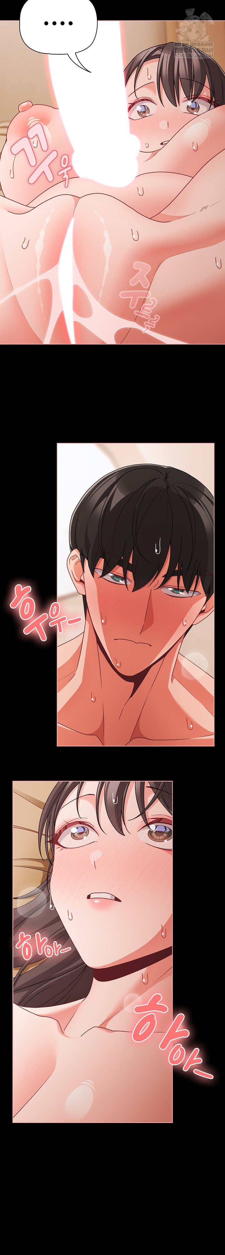 18+ People of The Dark Raw Chapter 66 page 19