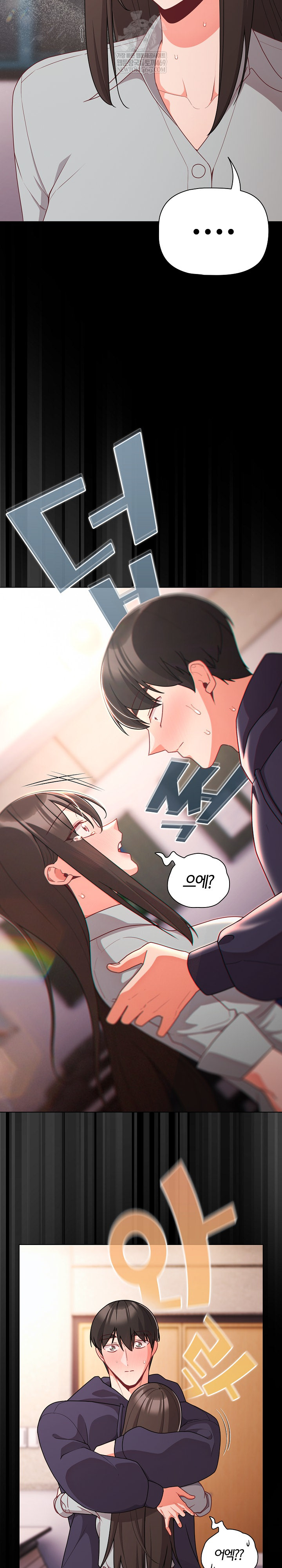 18+ People of The Dark Raw Chapter 71 page 6