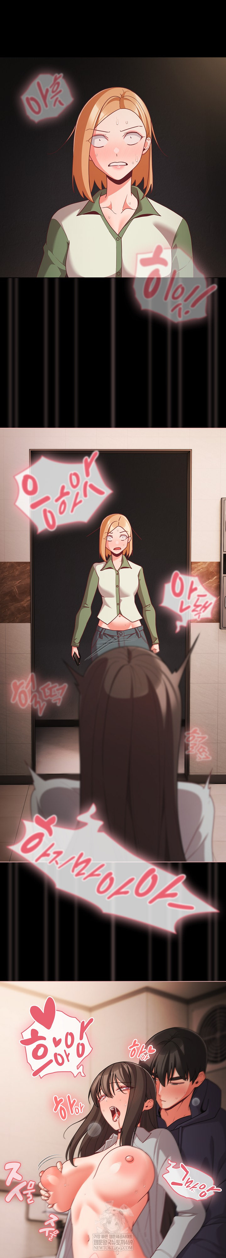 18+ People of The Dark Raw Chapter 73 page 8