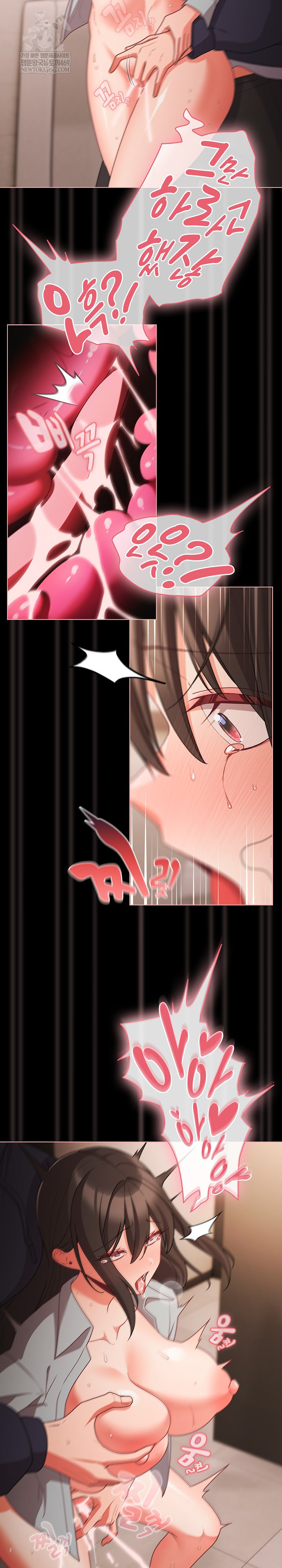18+ People of The Dark Raw Chapter 73 page 9