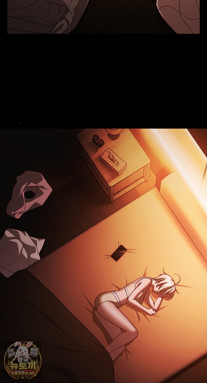 18+ People of The Dark Raw Chapter 77 page 20
