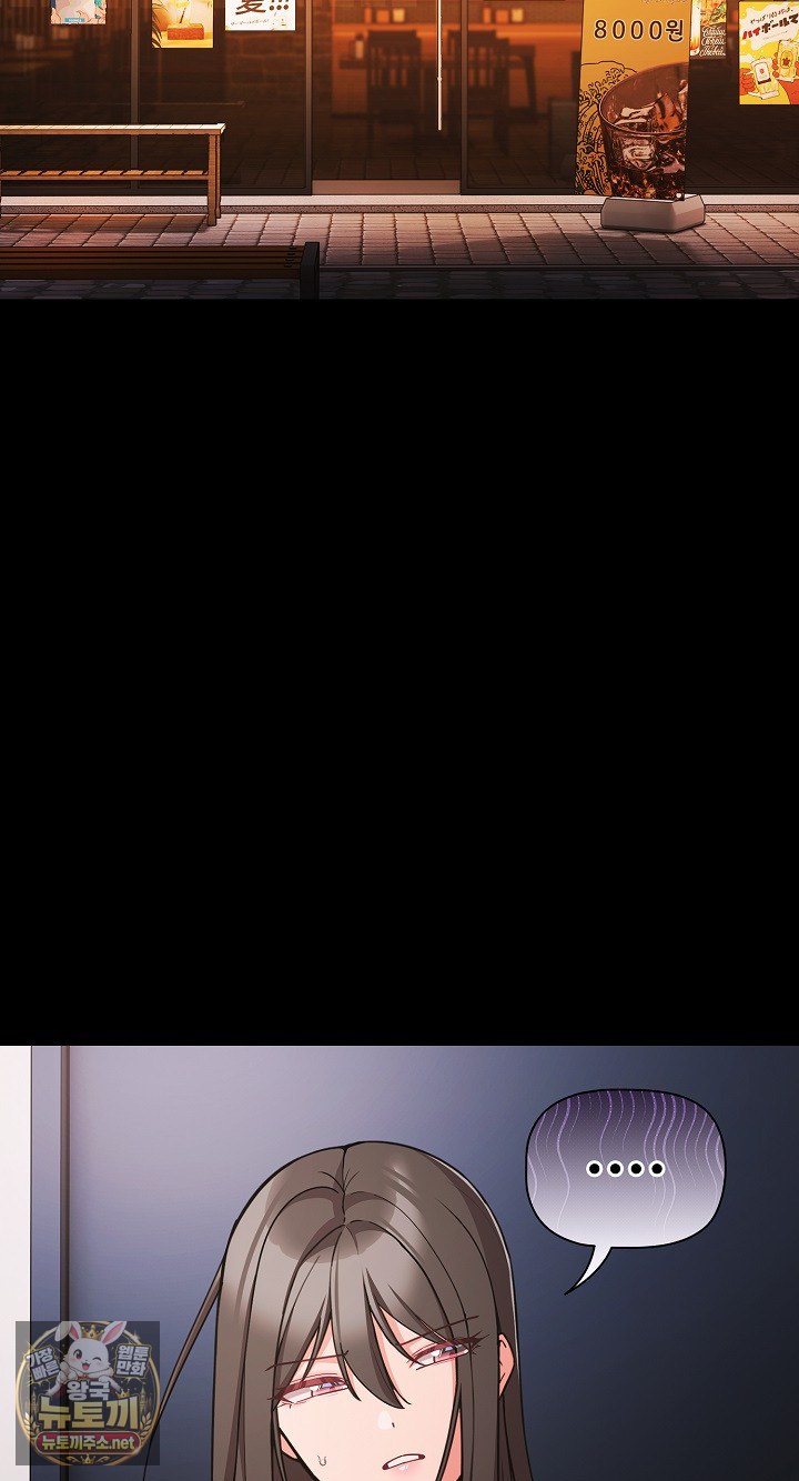 18+ People of The Dark Raw Chapter 77 page 26