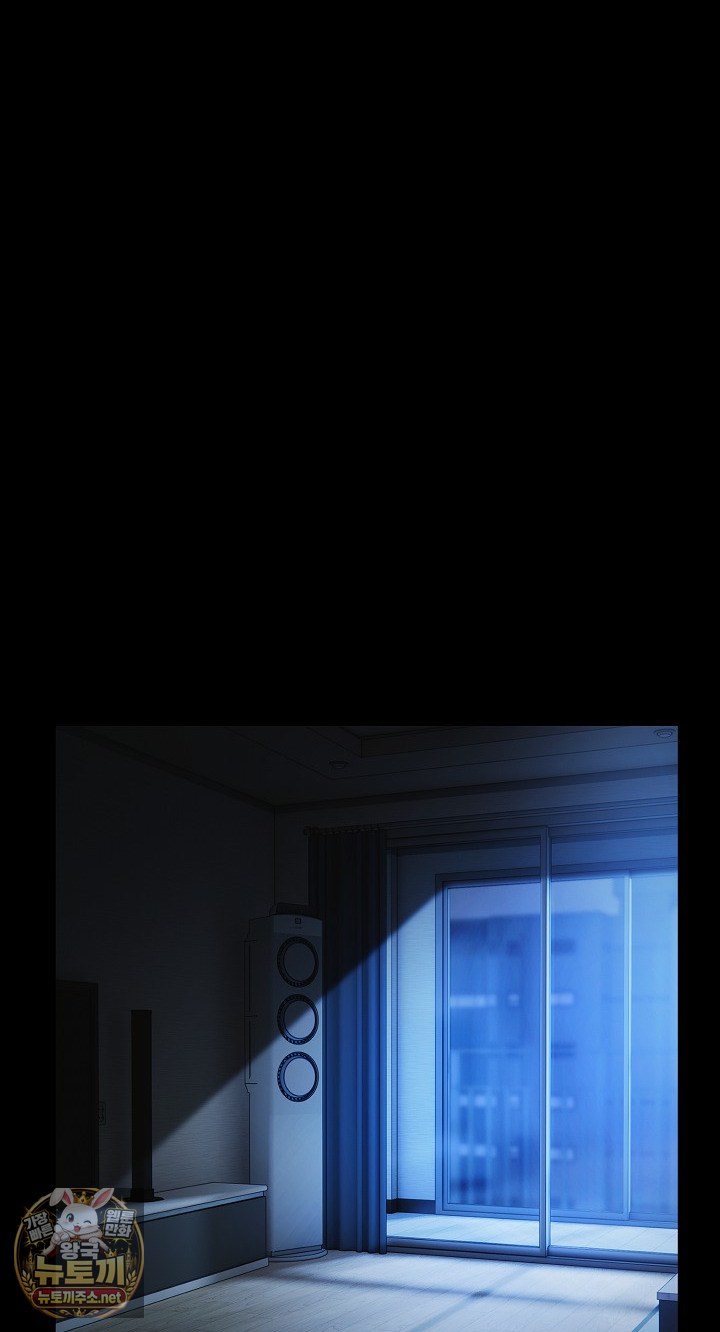 18+ People of The Dark Raw Chapter 77 page 61