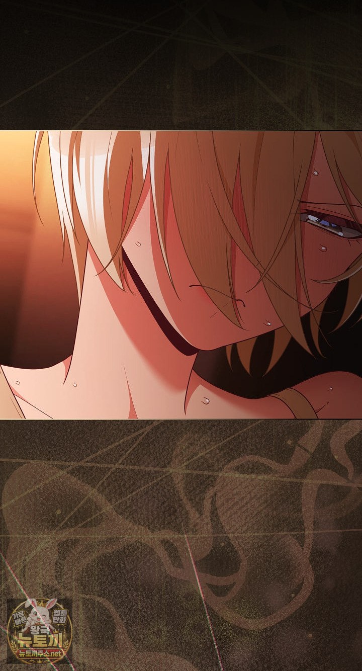 18+ People of The Dark Raw Chapter 77 page 87