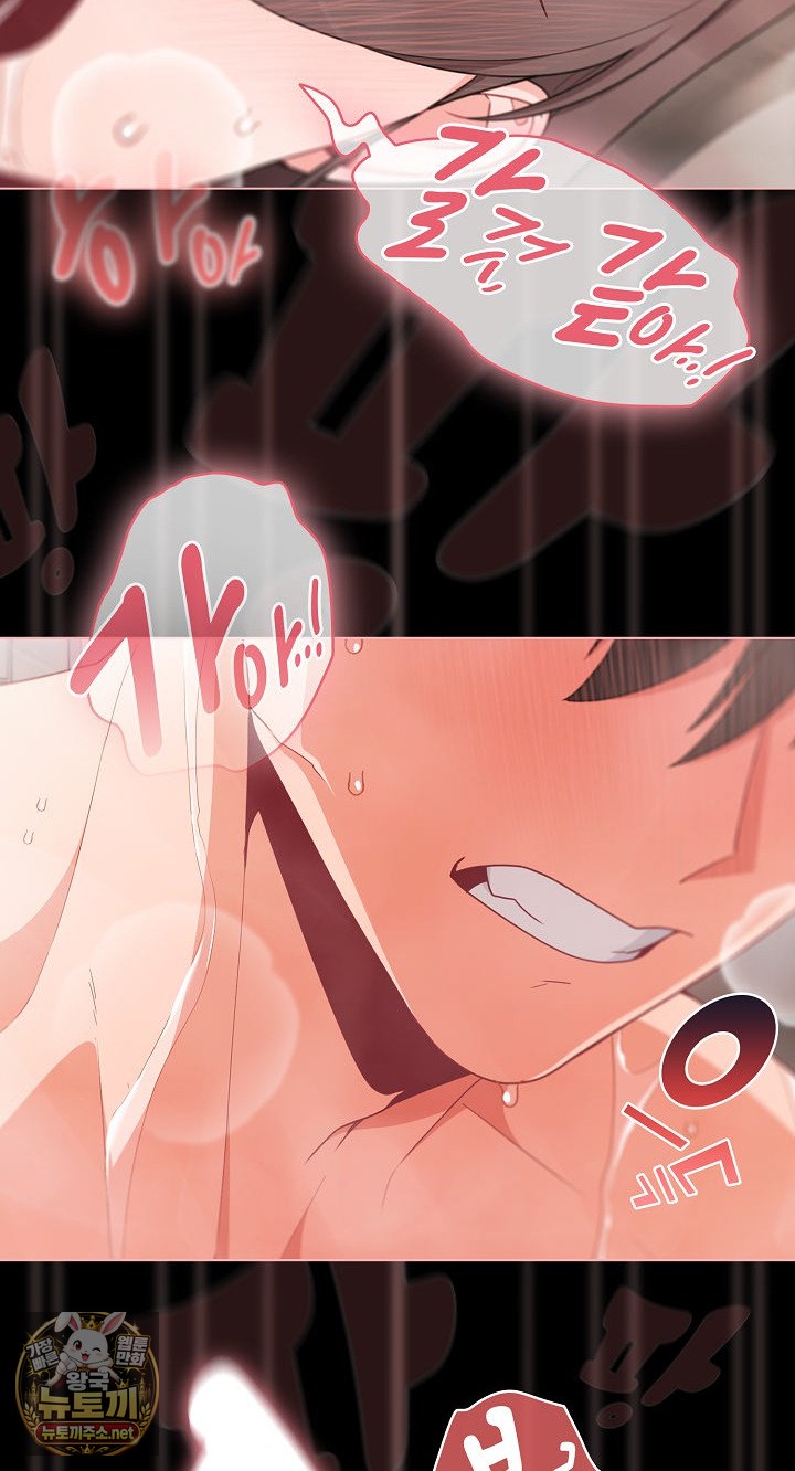 18+ People of The Dark Raw Chapter 78 page 28
