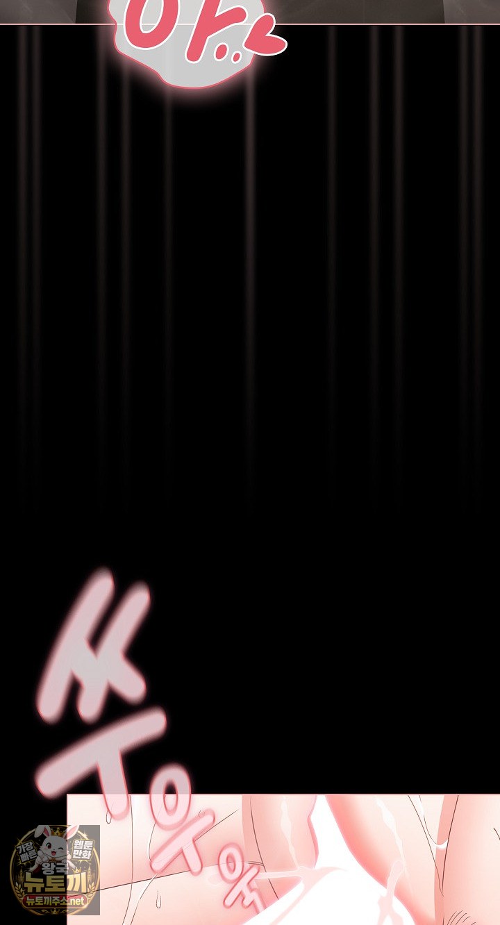 18+ People of The Dark Raw Chapter 78 page 31