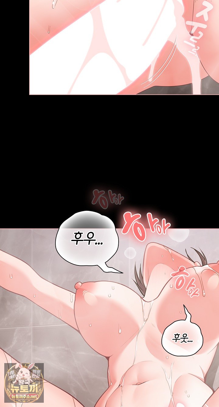 18+ People of The Dark Raw Chapter 78 page 32