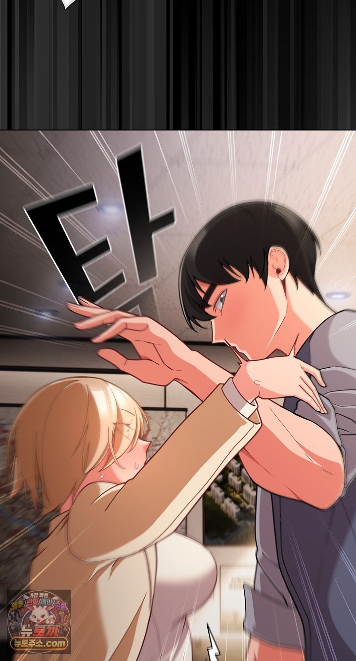 18+ People of The Dark Raw Chapter 80 page 10