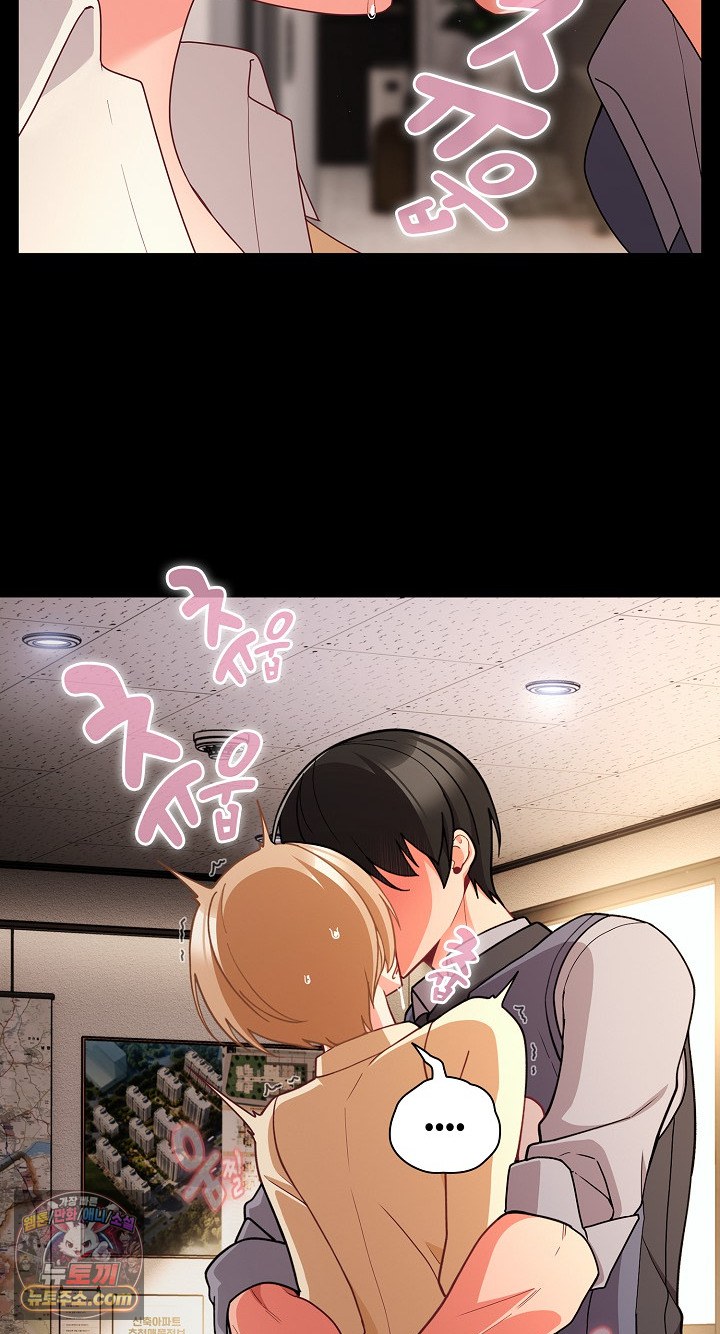 18+ People of The Dark Raw Chapter 80 page 14