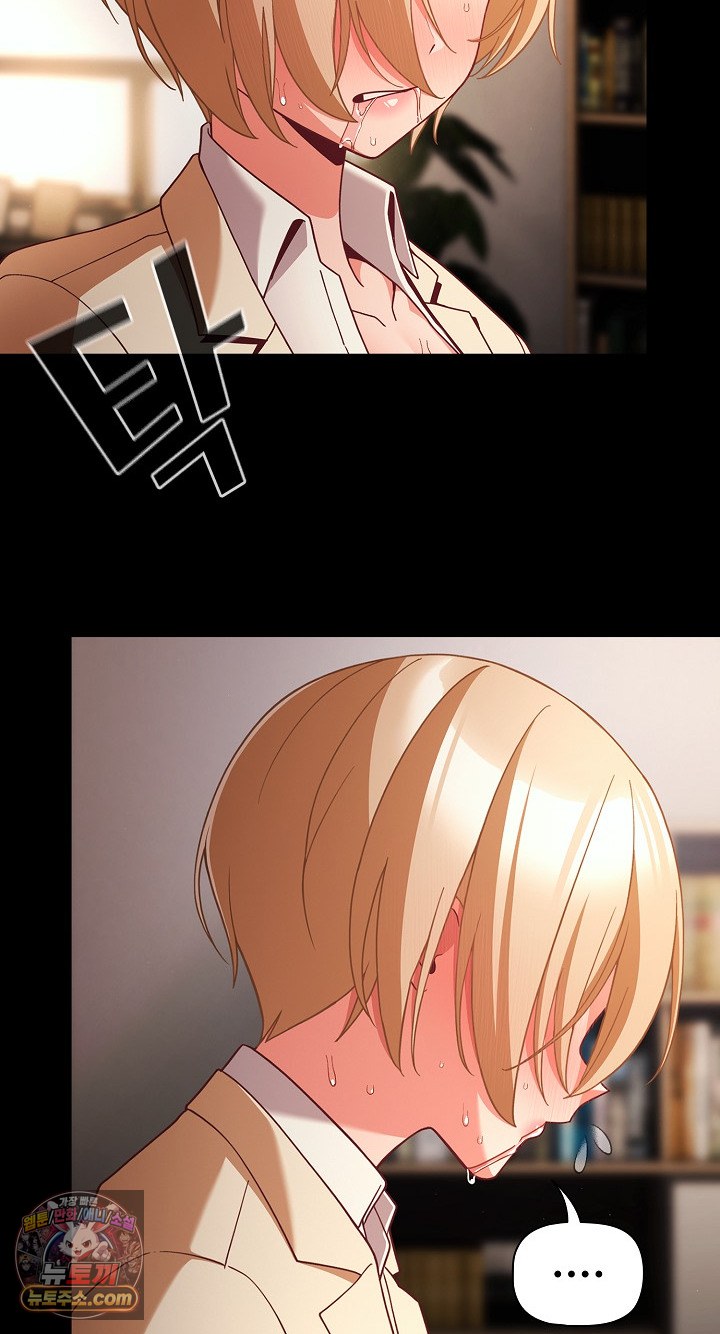 18+ People of The Dark Raw Chapter 80 page 26