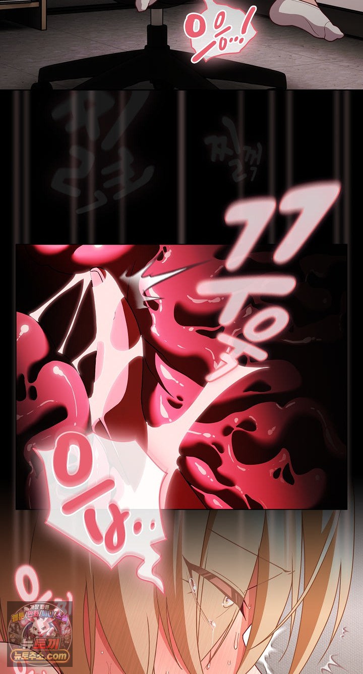 18+ People of The Dark Raw Chapter 80 page 32
