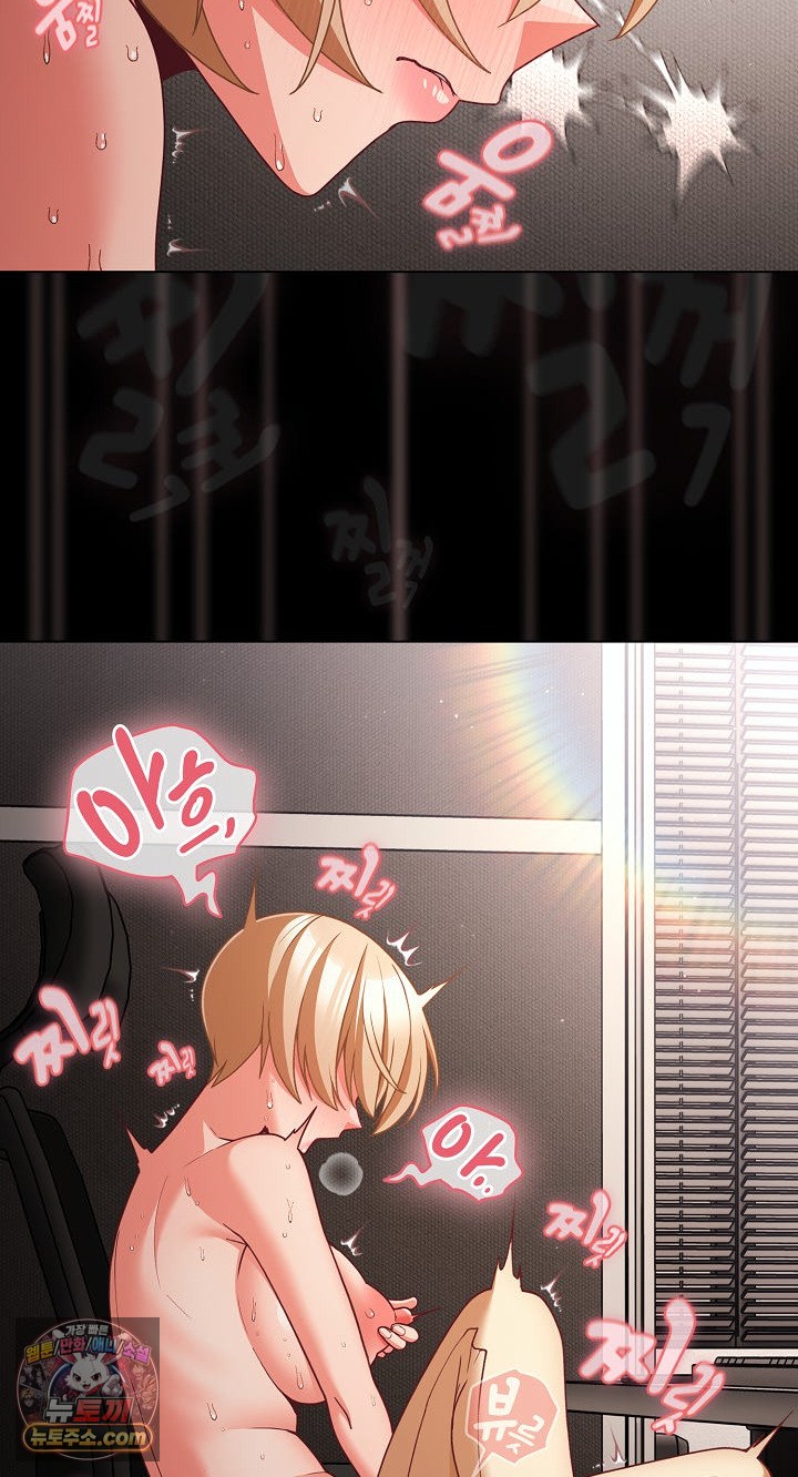 18+ People of The Dark Raw Chapter 80 page 33