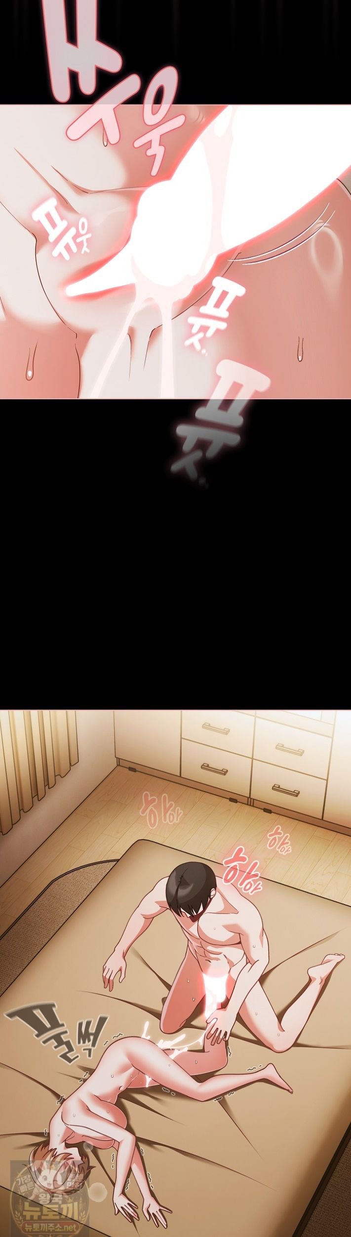 18+ People of The Dark Raw Chapter 83 page 40