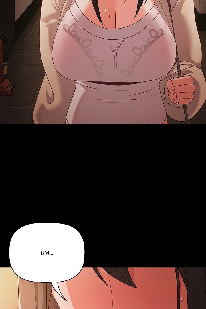 18+ People of The Dark Chapter 18 page 111