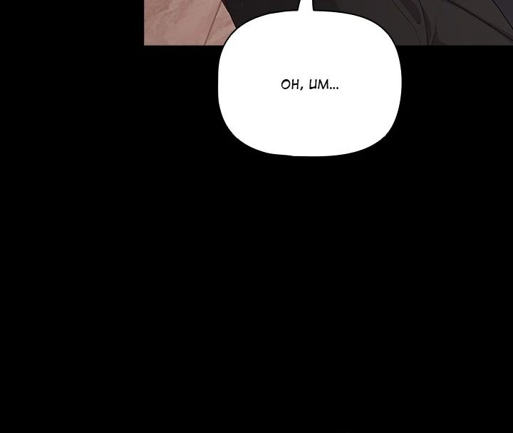 18+ People of The Dark Chapter 20 page 58