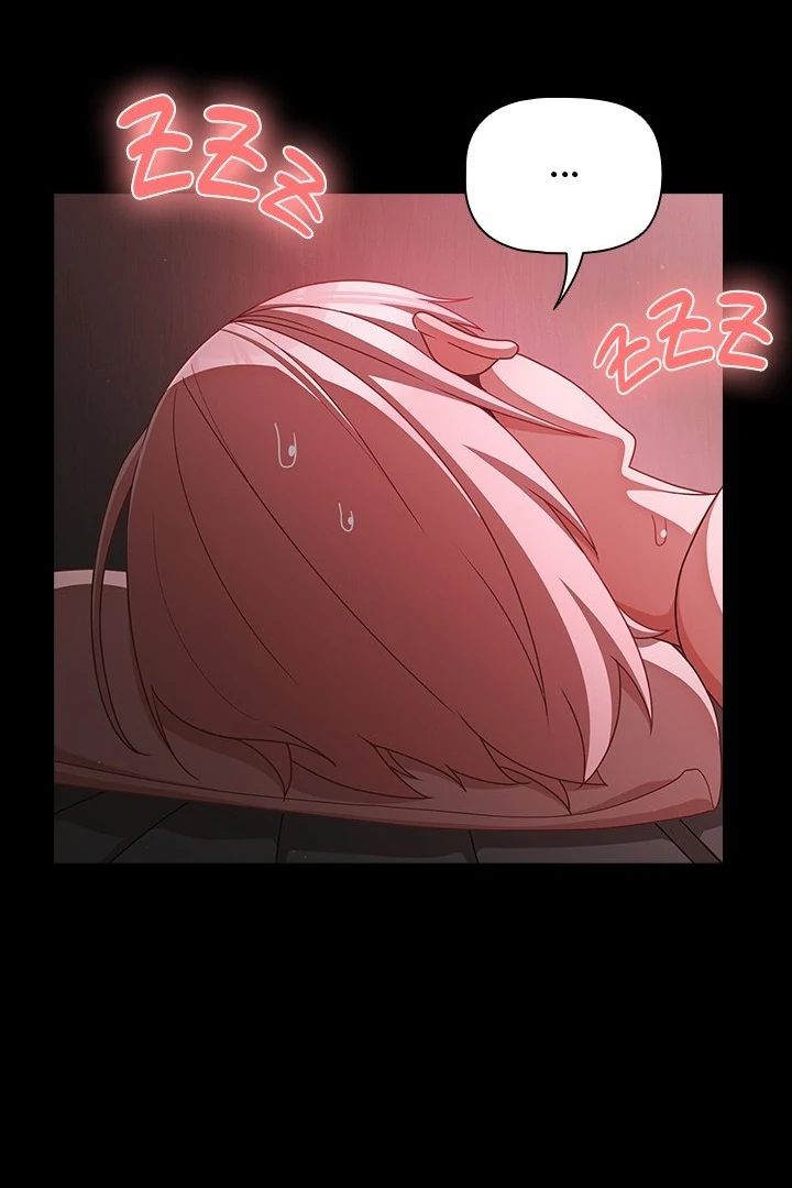 18+ People of The Dark Chapter 38 page 87