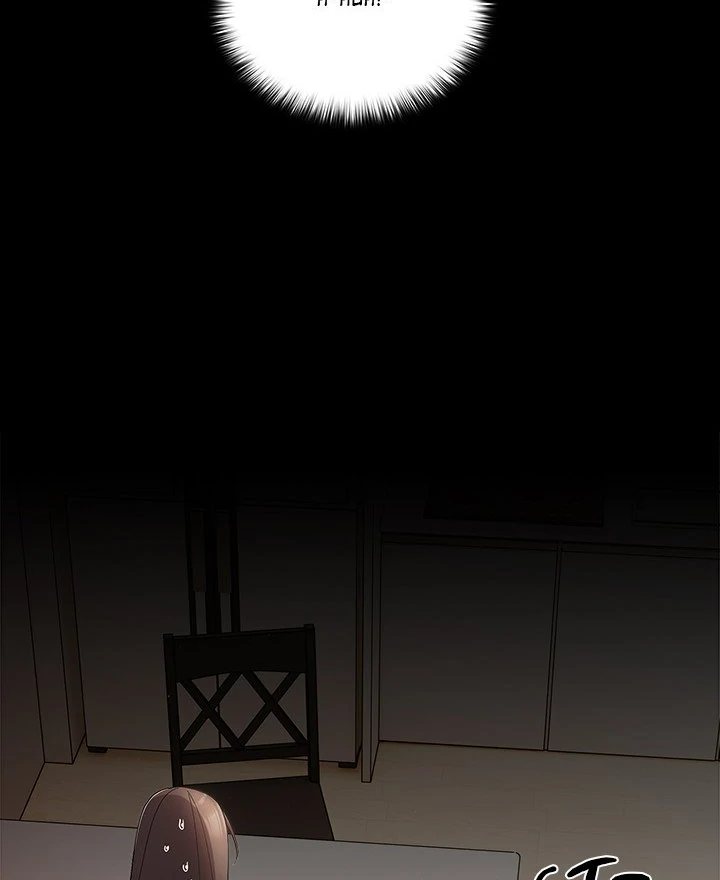 18+ People of The Dark Chapter 9 page 80