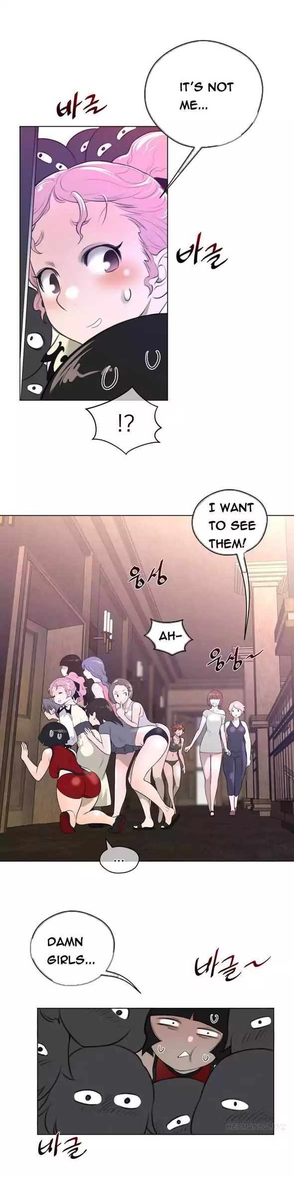 18+ Perfect Half Chapter 10 page 22