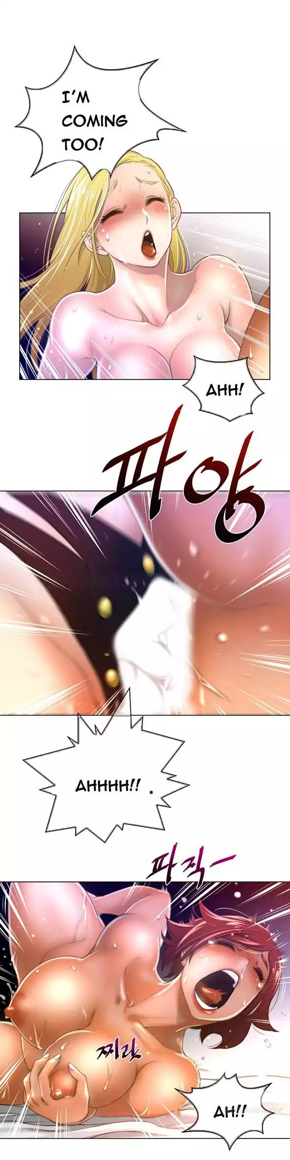 18+ Perfect Half Chapter 10 page 24