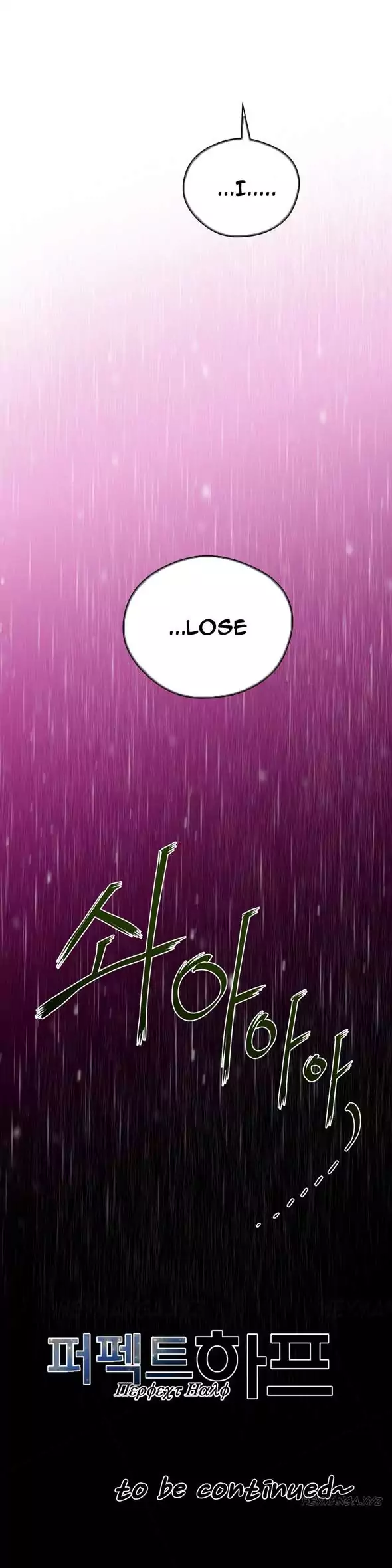18+ Perfect Half Chapter 14 page 30