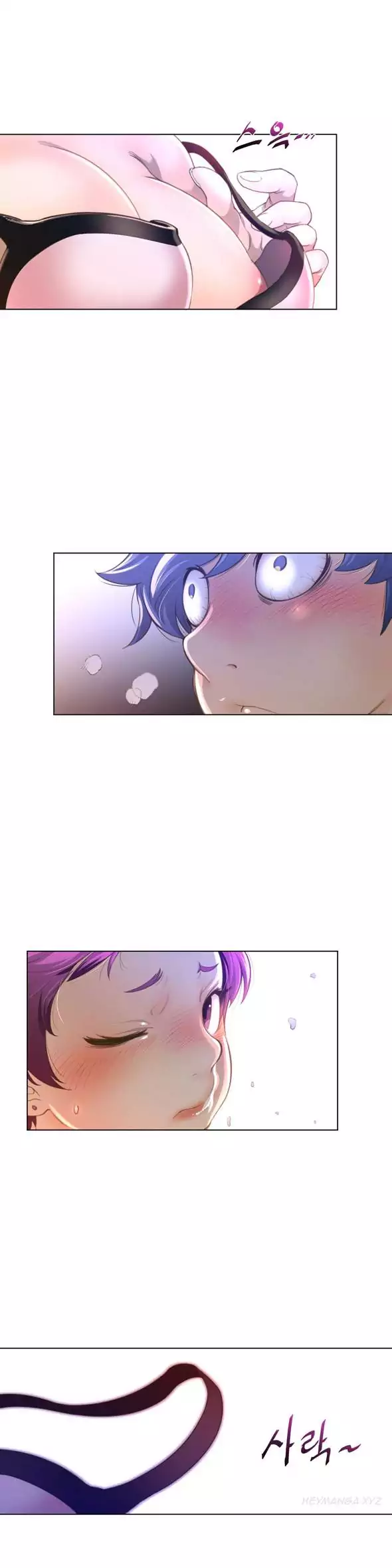 18+ Perfect Half Chapter 15 page 8