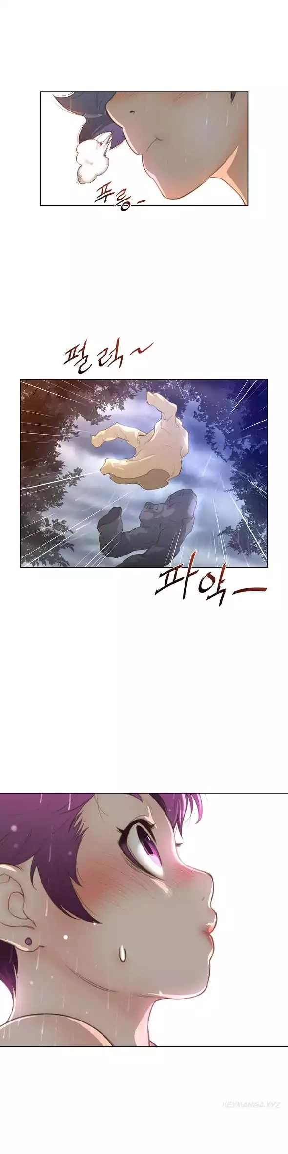 18+ Perfect Half Chapter 15 page 13