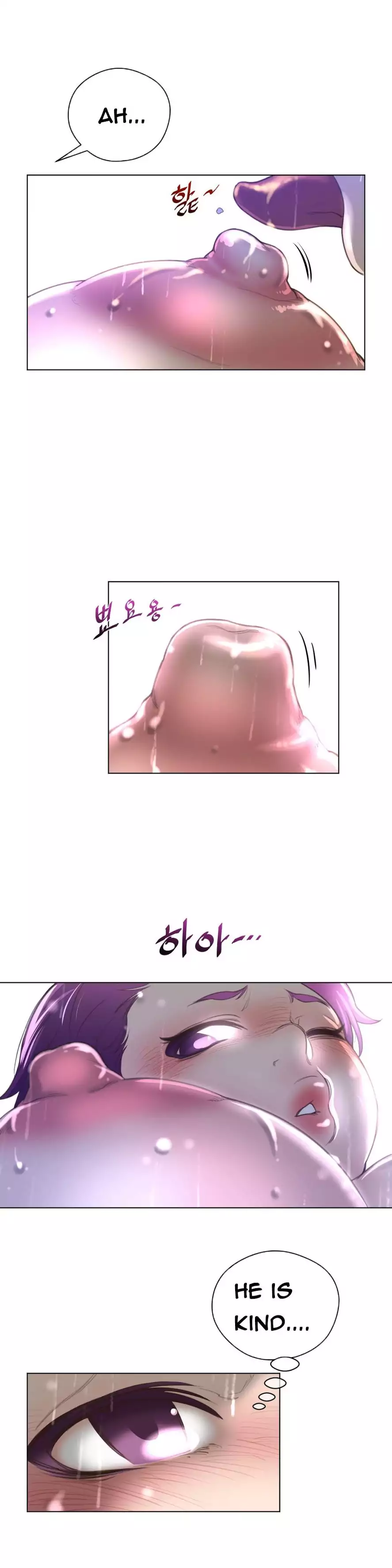 18+ Perfect Half Chapter 16 page 11