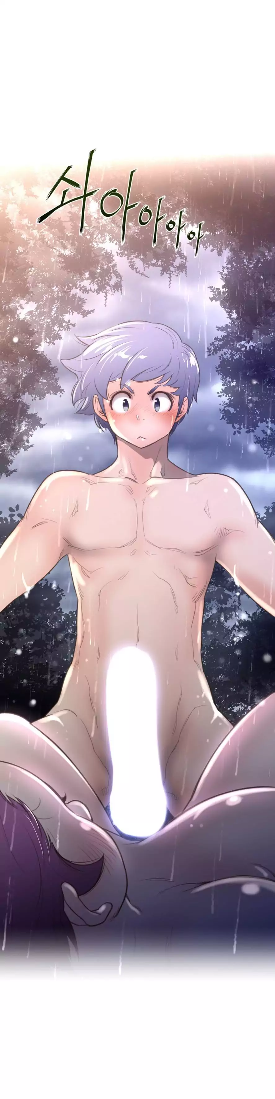 18+ Perfect Half Chapter 16 page 20