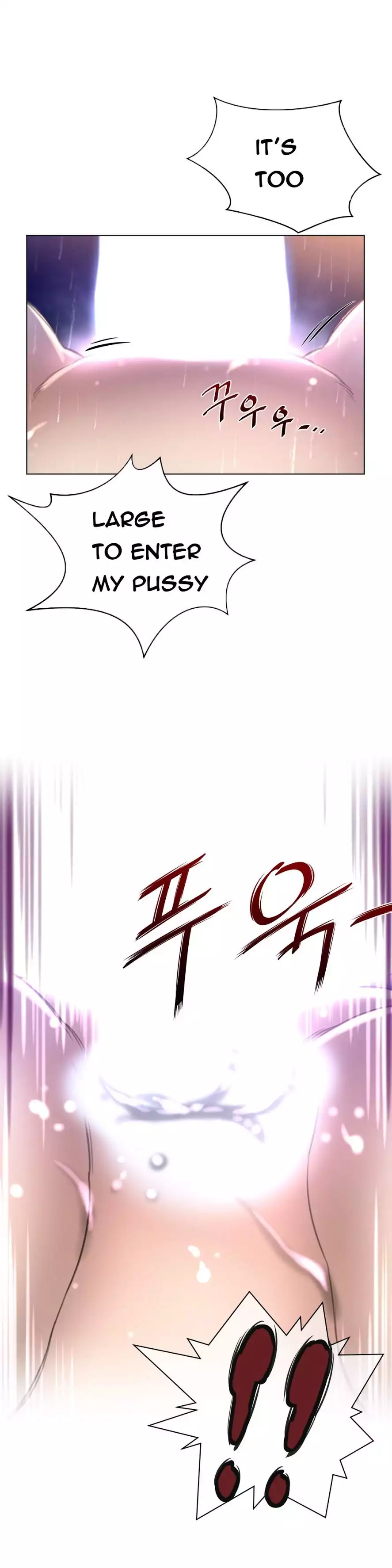 18+ Perfect Half Chapter 16 page 24
