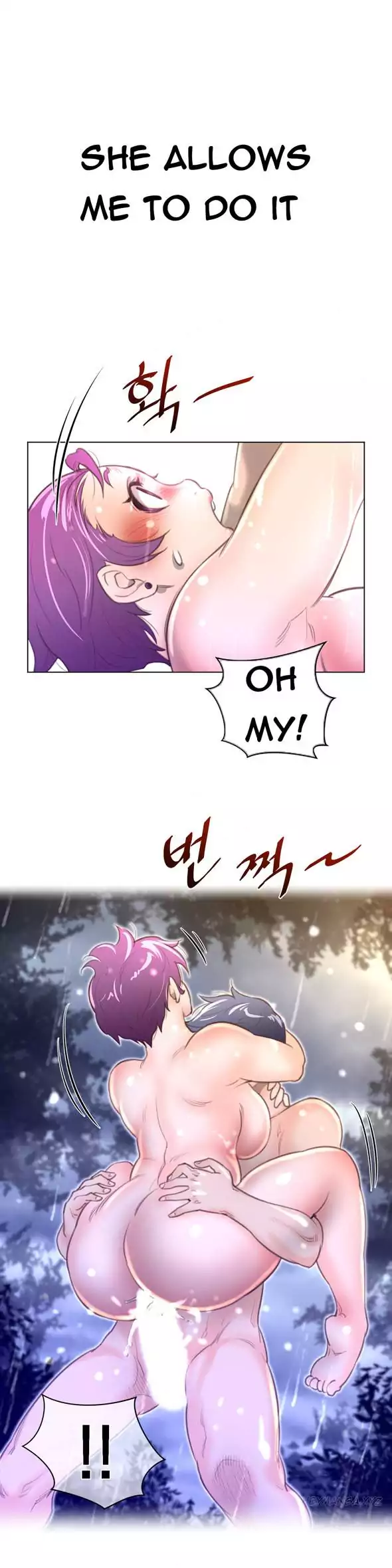 18+ Perfect Half Chapter 17 page 10