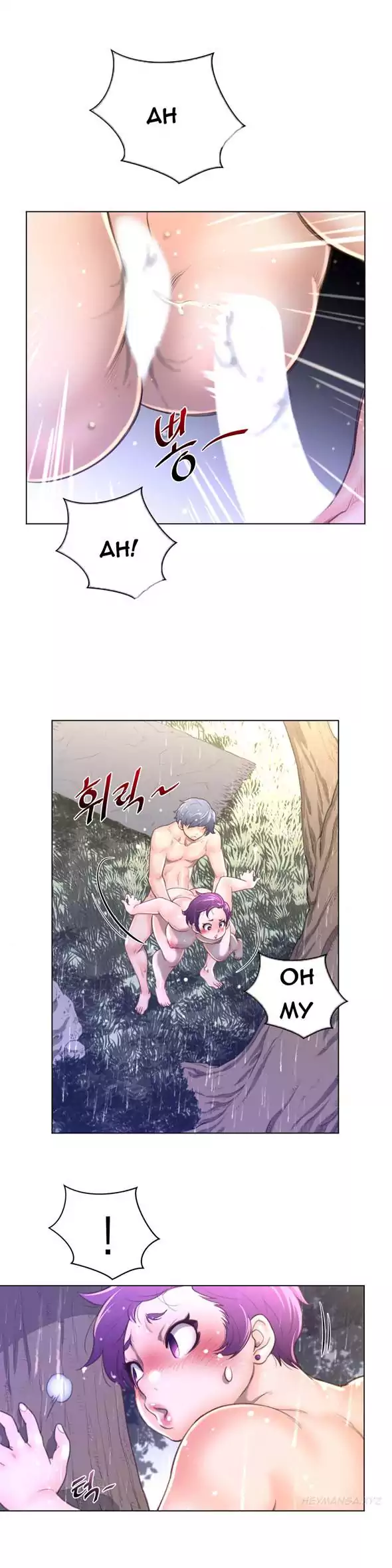 18+ Perfect Half Chapter 17 page 17