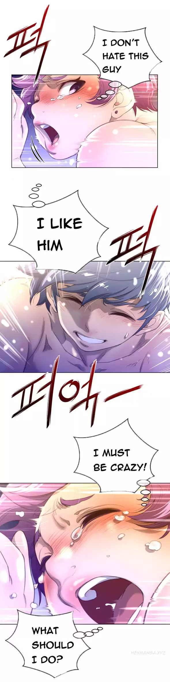 18+ Perfect Half Chapter 17 page 24