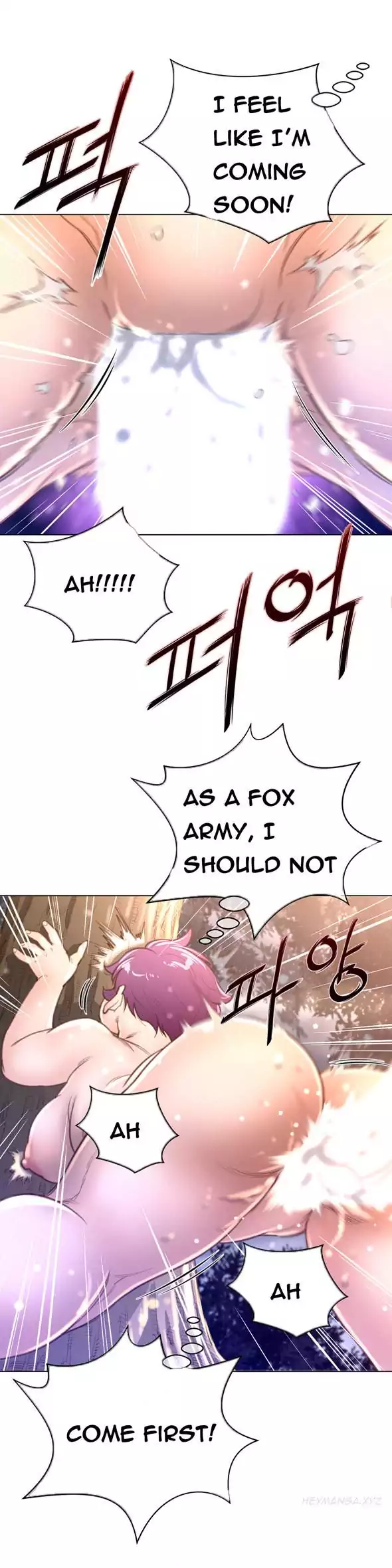 18+ Perfect Half Chapter 17 page 25