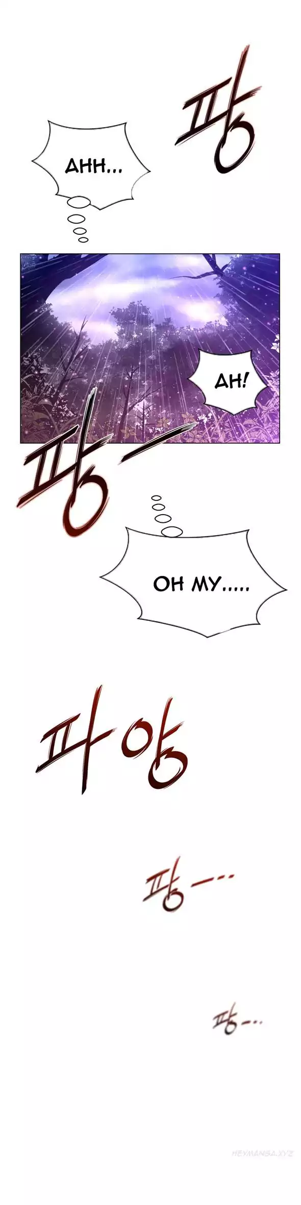 18+ Perfect Half Chapter 17 page 27