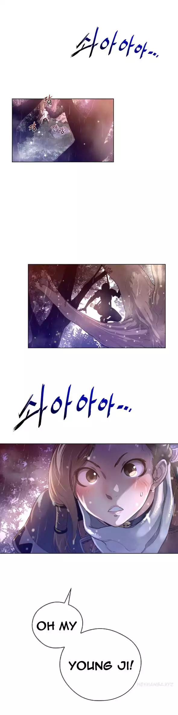 18+ Perfect Half Chapter 17 page 28