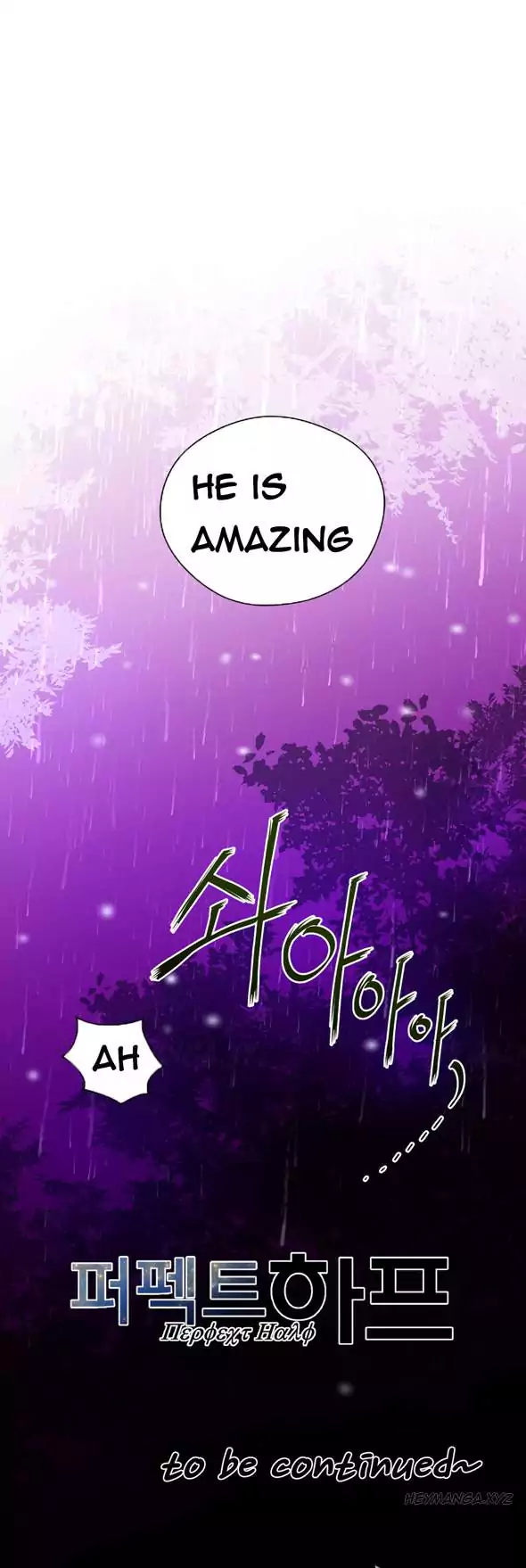 18+ Perfect Half Chapter 17 page 29