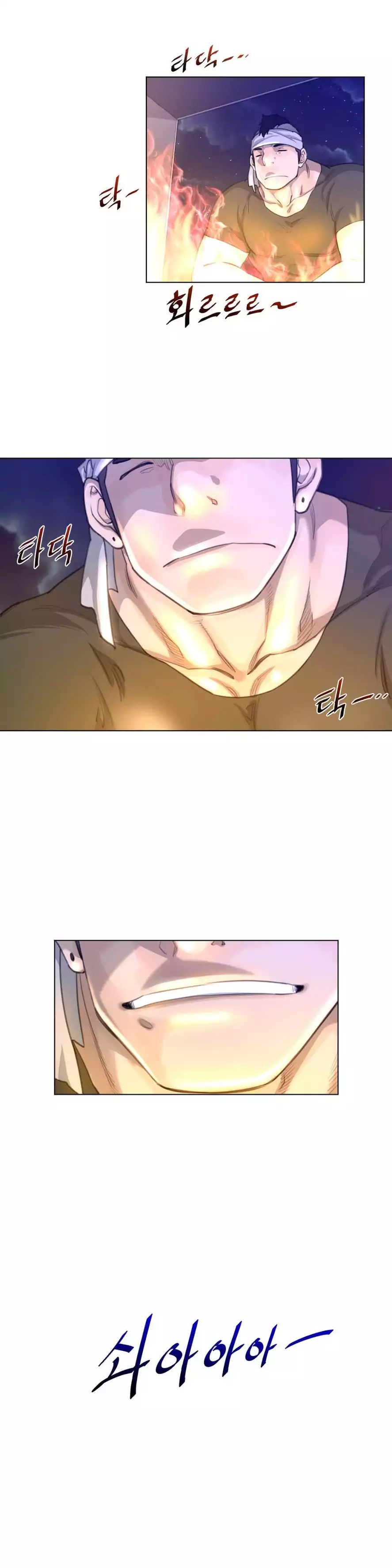 18+ Perfect Half Chapter 19 page 18