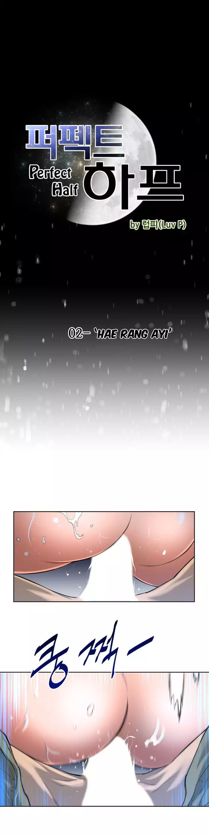 18+ Perfect Half Chapter 2 page 4