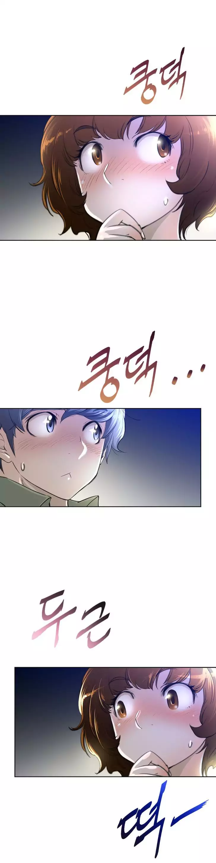 18+ Perfect Half Chapter 2 page 6