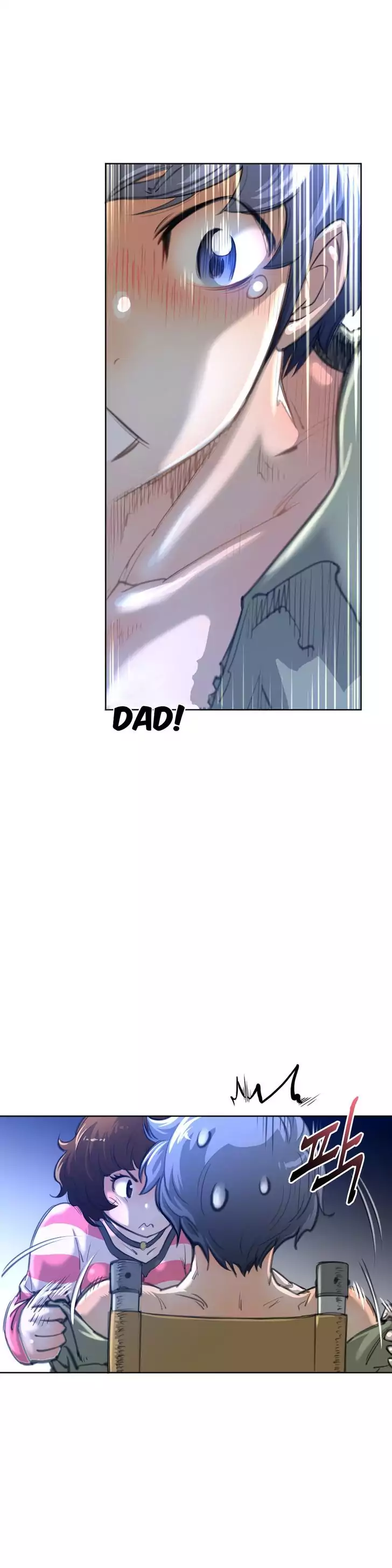 18+ Perfect Half Chapter 2 page 10