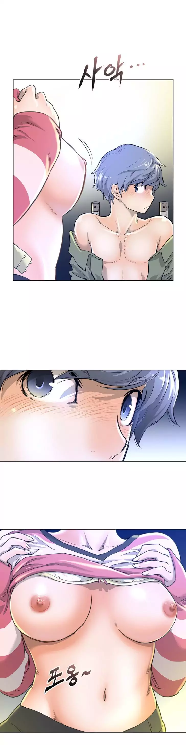 18+ Perfect Half Chapter 2 page 15